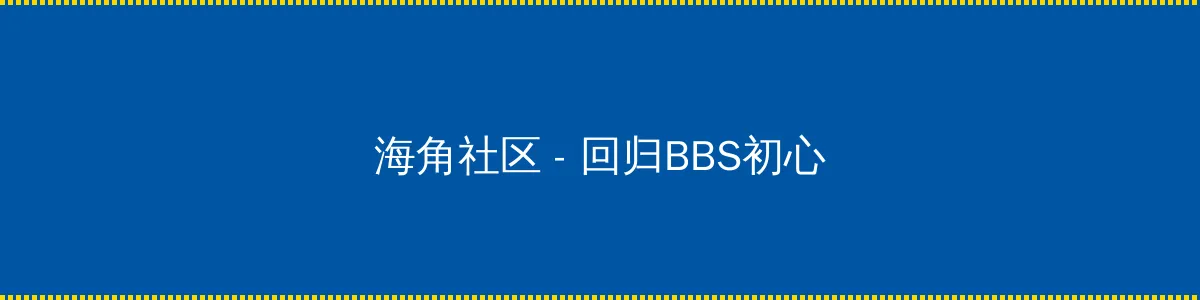 赘婿 在线观看 - 回归BBS初心的综合社区